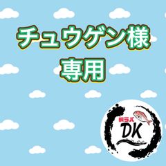 オレキン80g 3個アカキン60g 3個　タングステン　タイラバヘッド　専用出品 オレキン80g 3個アカキン60g 3個 タングステン タイラバヘッド