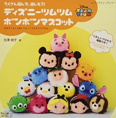 2025年最新】ボンボンイ ぬいぐるみ キーホルダーの人気アイテム