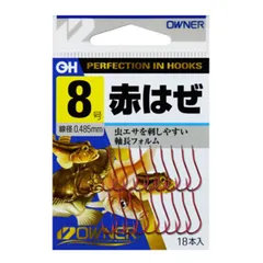 OWNER(オーナー) バラ ハゼ 8号