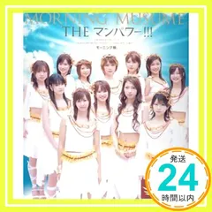 THE マンパワー!!! (初回生産限定盤) [CD] モーニング娘。、 つんく、 松原憲; 鈴木俊介_02