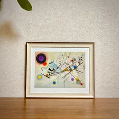 新品☆額縁付アートポスター☆ワシリー・カンディンスキー☆Kandinsky☆COMPOSITION 8, JULY 1923☆238