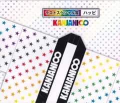 2025年最新】関ジャニ ハッピ ラストの人気アイテム - メルカリ