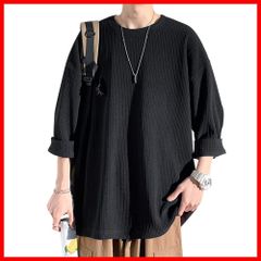 【人気商品】柔らかい肌触り 涼しい ゆったり オシャレ 快適 シンプル 大きいサイズ ファッション 無地 人気 ビッグ トップス おしゃれ シルエット メンズ メンズ かっこいい 夏服 Tシャツ 春夏秋 七分袖 [Poperdision]