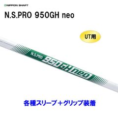 WACCINEcompo GR50 prototype FW-S ワクチンコンポ - メルカリ