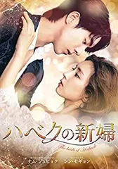 ユ・アイン★シン・セギョン★イ・ジェフン『ファッション王』レンタル落ちDVD全巻 ファッション王 | 宅配DVDレンタルのTSUTAYA DISCAS