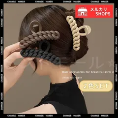 バンスクリップ ヘアクリップ 2個セット 韓国 人気 艶消し レディース ヘアアクセサリー まとめ髪 お洒落 オフィスカジュアル 髪飾り 結婚