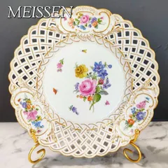 マイセン　中世貴婦人透かしプレート 見る者の感性を刺激するマイセンの透かしプレート（18.5cm