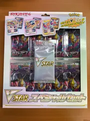 未来への可能性 psa10 2025年最新】未来への可能性 psa10の人気アイテム - メルカリ