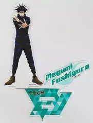 【中古】アクリルスタンド・アクリルパネル 伏黒恵 アクリルスタンド2 「呪術廻戦 領域展開スクエア」