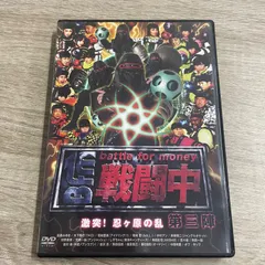 2024年最新】戦闘中 ~battle for money~ [DVD](中古品)の人気アイテム 