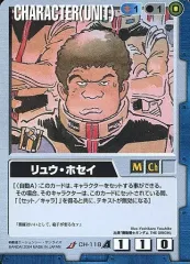 2025年最新】リュウ・ホセイの人気アイテム - メルカリ