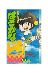 2025年最新】みやたけしの人気アイテム - メルカリ