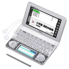 未使用 CASIO エクスワードデータプラス スペイン語 XS-HA04MC Amazon | CASIO エクスワード データプラス専用追加コンテンツ