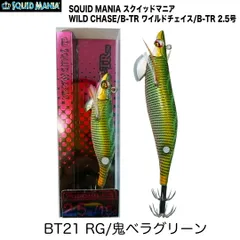2025年最新】ワイルドチェイス 2.5の人気アイテム - メルカリ