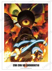 2025年最新】炎炎ノ消防隊ポスターの人気アイテム - メルカリ