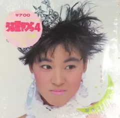 サイン入り!見本盤!松永夏代子　微少女宇宙　帯付き!アナログ! 2026年最新】松永夏代子の人気アイテム - メルカリ