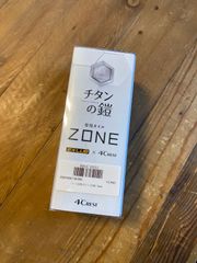 チタンの鎧専用オイルZONE