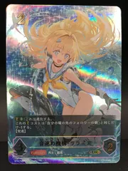 2026年最新】ララミア urの人気アイテム - メルカリ