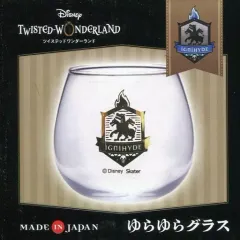 【中古】マグカップ・湯のみ イグニハイド寮 ゆらゆらグラス 「ディズニー ツイステッドワンダーランド」