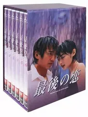 【中古】国内TVドラマDVD 最後の恋 DVD-BOX