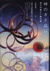 2025年最新】立原透耶の人気アイテム - メルカリ