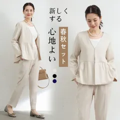 セットアップ レディース セレモニースーツ 入学式 ママスーツ 上下セット 卒業式 スーツ 母 卒園式 入園式 服装 母親 結婚式 パンツドレス パーティードレス パンツスーツ 大きいサイズ 30代 40代 50代 おしゃれ コーデ ririt506