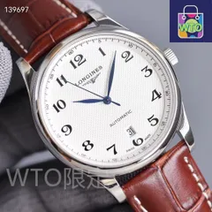 LONGINES ロンジン マスターコレクション カップル腕時計｜自動巻き機械式×316L鋼｜本日限定特価新品未使用-WTO店名をご確認ください