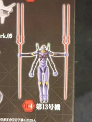 バンプレスト 一番くじ エヴァンゲリヲン新劇場版Q エヴァンゲリヲン新劇場版:Q H賞 第13号機 インパクトコレクション H-4