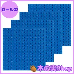 【大安売り】INIBUD 基礎板 ブロック プレート クラシック 互換性 16×16ポッチ 両面 (ブルー×4枚)