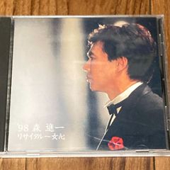中古CD　森進一　'98リサイタル　女心