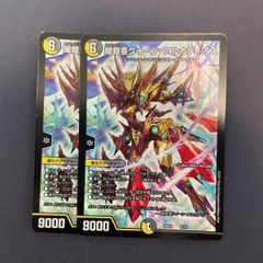 クイーンアルカディアス