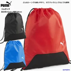 プーマ バッグ ジムサック 袋 巾着 090240 ナップサック ランドリーバッグ 小物入れ バック 16L 収納袋 サブバッグ PUMA 部活 クラブ 学校 運動 ジム トレーニング サッカー ゆうパケット対応のサムネイル