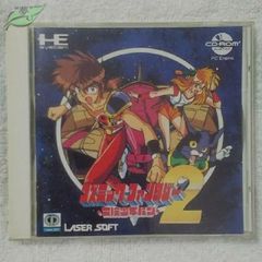PCエンジン　コズミックファンタジー2 冒険少年バン　CD-ROM2