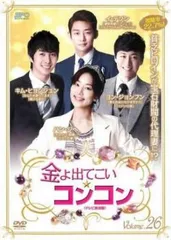 Amazon.co.jp: 金よ出てこいコンコン OST 韓国ドラマ 未開封CD