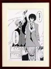 2025年最新】文豪ストレイドッグス複製原画の人気アイテム