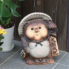 42 古信楽満願成就ひねり狸さん01 - メルカリ