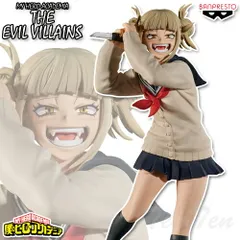 僕のヒーローアカデミア THE EVIL VILLAINS vol.6 トガヒミコ 【新品 未開封】 ヴィラン ヒロアカ フィギュア トガちゃん