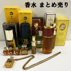 まとめ売り　ブランド　香水　12点セット　ジャンデプレ　シャネル　ニナリッチ　クリスチャンディオール　イヴサンローラン　他
