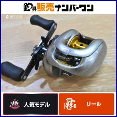 シマノ 07 メタニウム Mg 7 右巻き ベイトリール SHIMANO