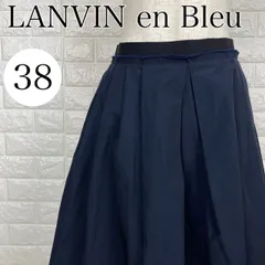 LANVIN en Bleu ランバンオンブルー ネイビー フレアスカート 38 コットン 【A2052-20】
