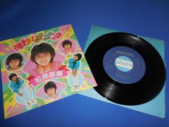 TVLIFE 2006/3/31 KAT-TUN/山下智久/稲垣吾郎/草なぎ剛＆広末