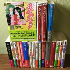 2025年最新】大和和紀コミックの人気アイテム - メルカリ
