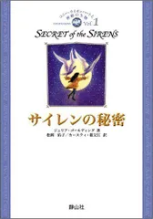 2023年最新】JULIA_本の人気アイテム - メルカリ