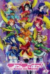 [중고]애니메이션계 토레카 25[노멀]:러브라이브! The School Idol Movie