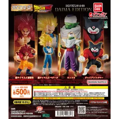 2025年最新】Dragon ball daimaの人気アイテム - メルカリ