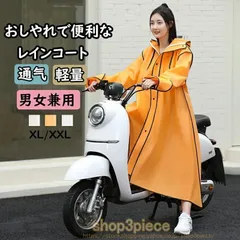 レインコート レインポンチョ ポンチョ カッパ レディース メンズ レインウェア 通学 通勤 自転車 防災 バイク 野外フェスレインコート ロ