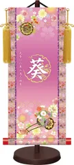 ピッピ様専用/河田紫峰/雛図/ひな祭り図/桃の節句/掛軸/名家伝来