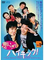 [28764]思いっきりハイキック!(20枚セット)【全巻セット 洋画 中古 DVD】ケース無:: レンタル落ち 思いっきりハイキック！全巻セット/チョン・イルDVD ケースなし