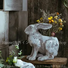 プランター ラビット うさぎ アニマル ヴィンテージ調 レトロ調 ホワイト 白 フラワーポット シャビーシック ガーデンデコ フラワーアレンジメント 鉢 フラワーポット ガーデニング 雑貨 ガーデン雑貨 お洒落 おしゃれ インテリア 寄せ植え 植木鉢 8-14