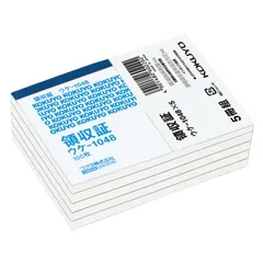 新品 コクヨ(KOKUYO) 領収証 B7ヨコ 5冊 ウケ-1048NX5